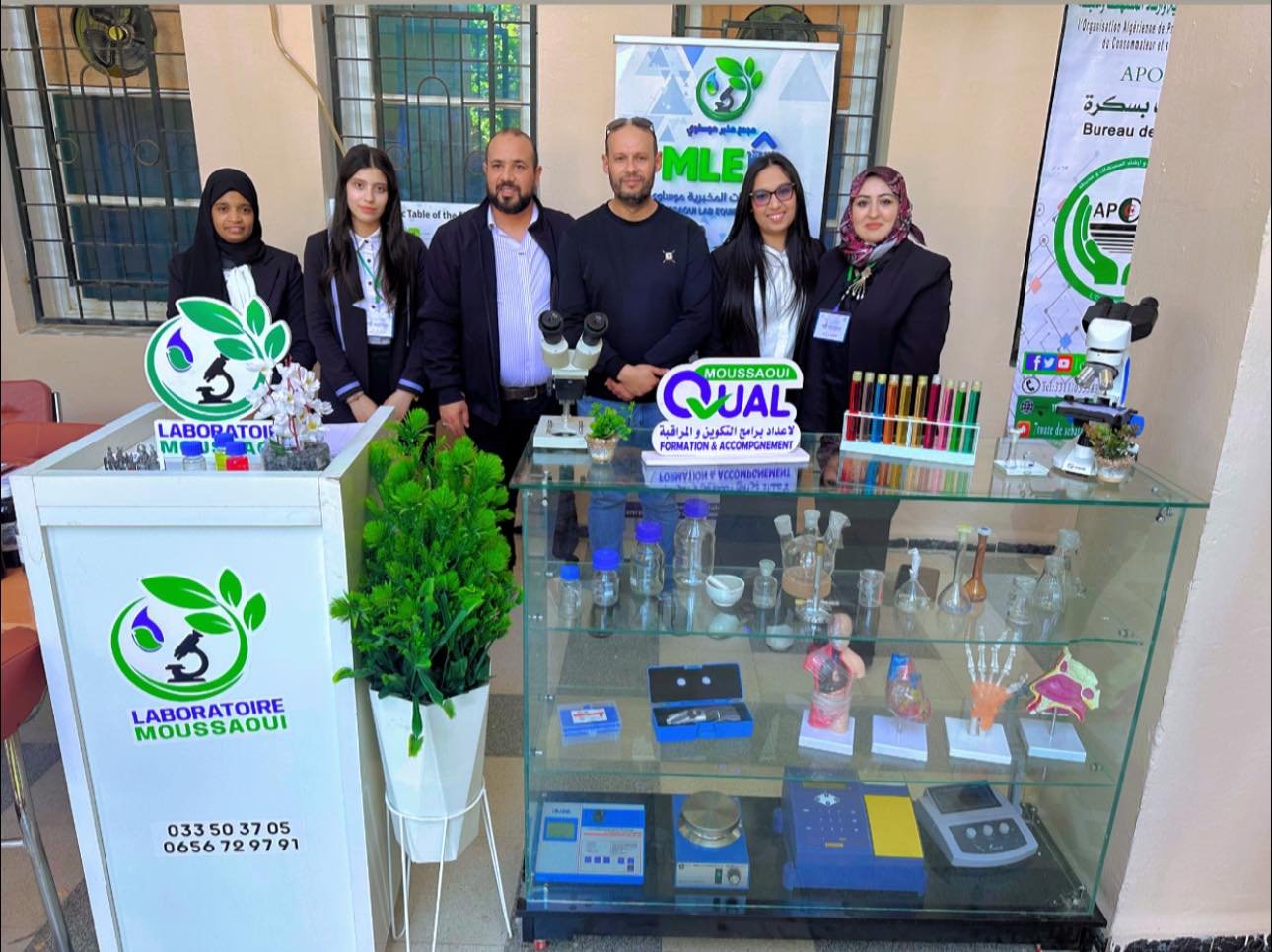 Foire professionnelle - Équipe Laboratoire Moussaoui